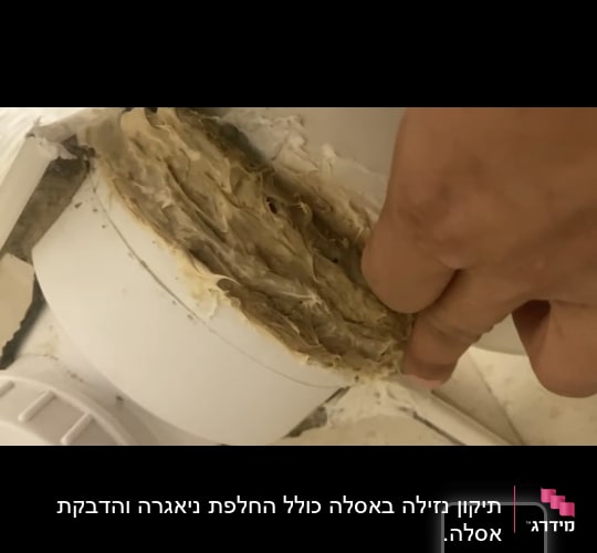 יד מתקנת צינור עם חומר איטום